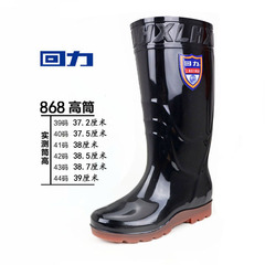 上海回力868中高筒雨鞋建築工地工礦工作勞保耐磨水鞋牛筋底雨靴