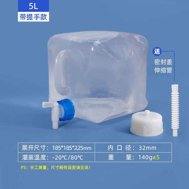 Metasequoia coche portátil al aire libre transparente cubo plegable cubo de almacenamiento grifo 20L5 galón bolsa de agua blanda cubo de plástico para beber