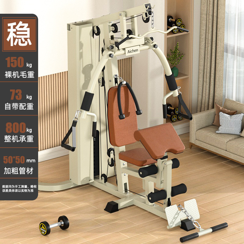 一人用総合トレーニングマシン 家庭用総合トレーニング器具 胸筋・背筋 家庭用多機能運動器具|undefined
