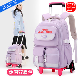 Natural Fish New Lightweight Trolley Schoolbag Primary School Girls Large Capacity Schoolbag High Color Value Junior High School Schoolbag
