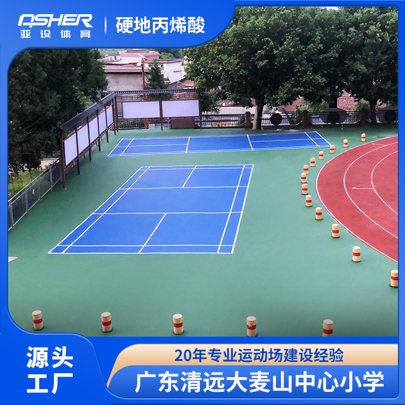 Ӳرϩ ƺ ѧУ¹ˮԹPU򳡳ʩ