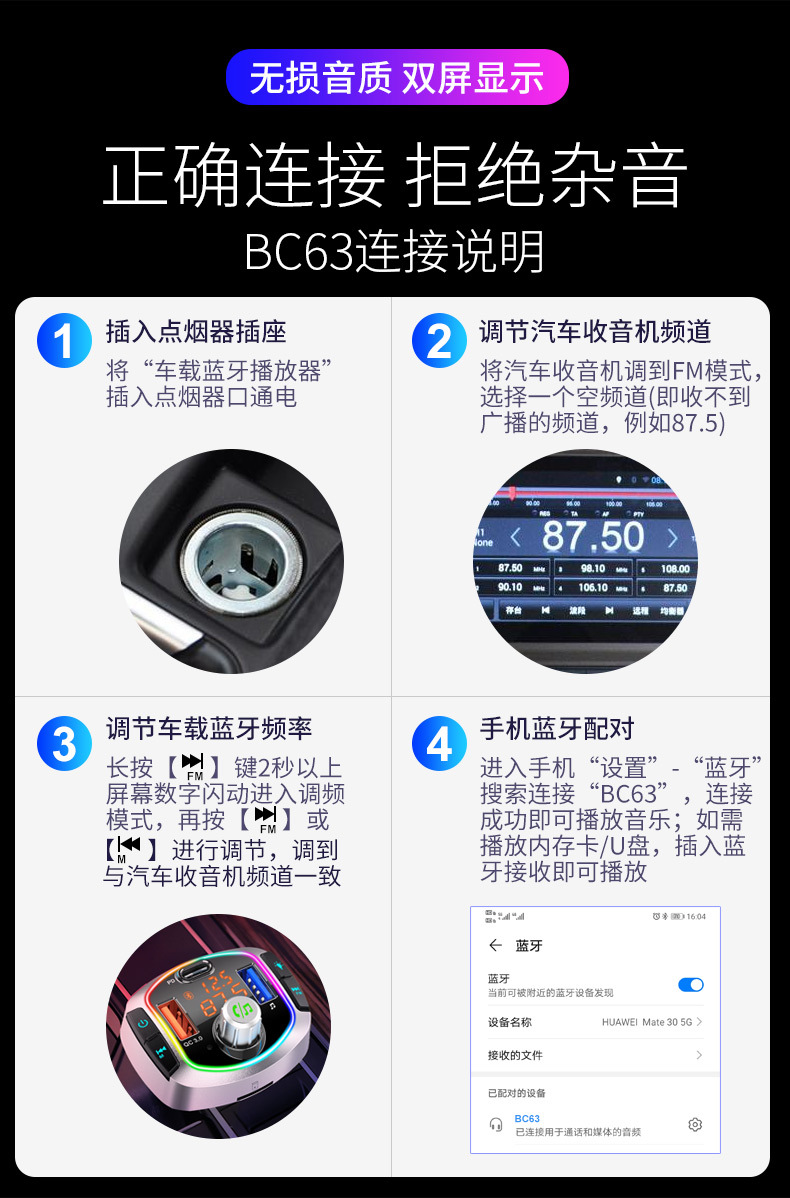 M32PD car player, car MP3 player, Bluetooth hands-free FM transmitter, card slot, PD fast charging for cars