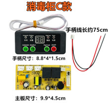 ������ͨ�ð� �S�ް������������X���·�� ������C��