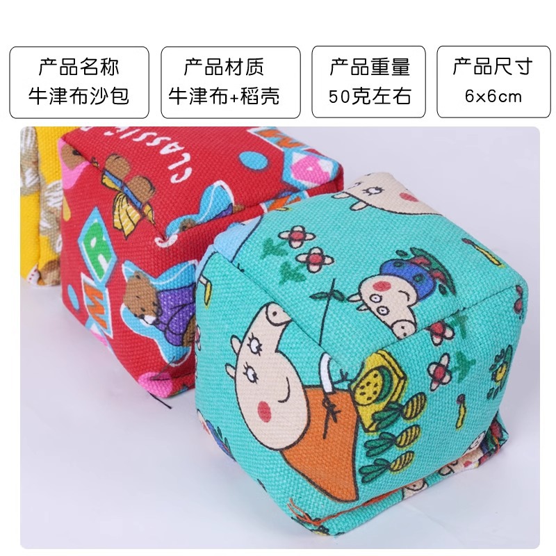 bolsas de arena para niños bolsas de bola de frijoles para jardín de infantes para el usuario especial equipo de entrenamiento sensorial de lanzamiento de juguetes de lanzamiento para el hogar