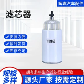 机油滤清器;其他滤清器
