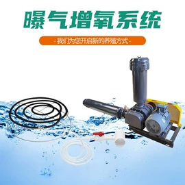 鼓风机;渔业用具;渔业机械