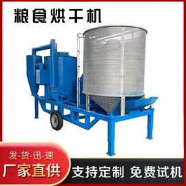 破碎机;滚筒干燥设备;节煤设备