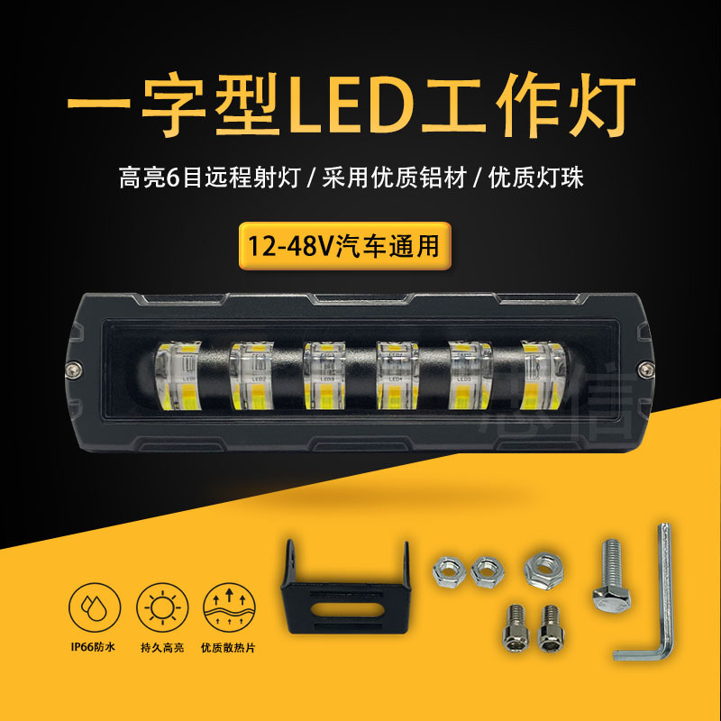 Cross-Border New Model Car Off-Road Vehicle Straight-Shaped 6-Eye Led White and Yellow Flashing Light Work Light Remote Spotlight Modification