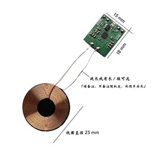 �o����늽��ն�ģ�K2.5W�늳؟o�����5W�ɸ��bPCBA�����_�l