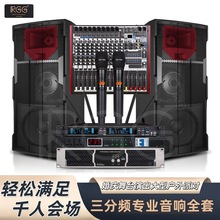 超大1300W大功率双十五寸户外防水音响三分频专业演出音箱有源