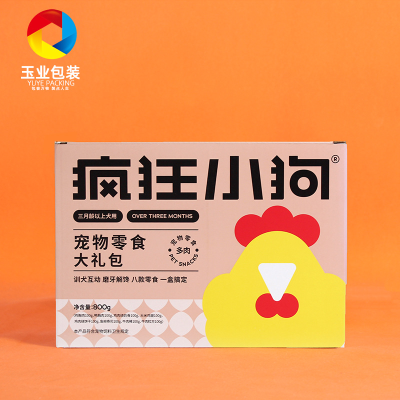 宠物零食猫粮纸盒折叠包装箱猫砂纸箱宠物零食包装纸盒彩盒三层瓦