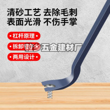撬棍特种钢多功能起钉器工业级撬杆撬棒六角加粗起钉器高硬度