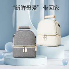 メーカー直販クロスボーダー爆型バックパック二重母乳保存パック保存パック保温マミーバッグbags