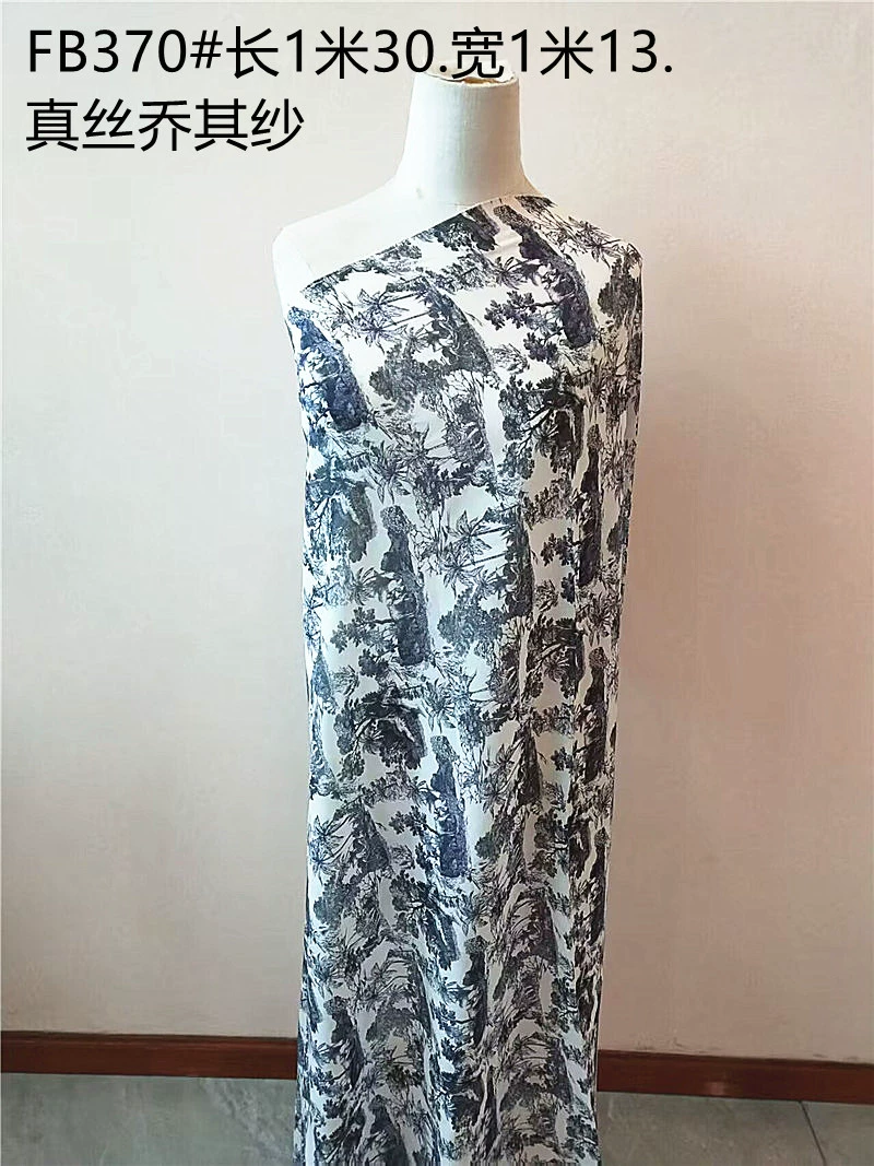 Silk gauze cloth, skirt