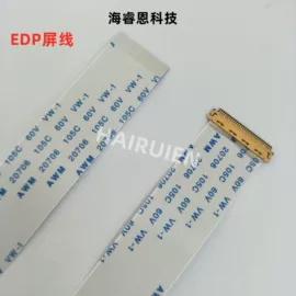 连接器;排线;电子线