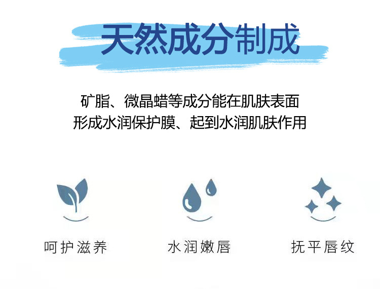 1140-1141润唇膏_15.jpg