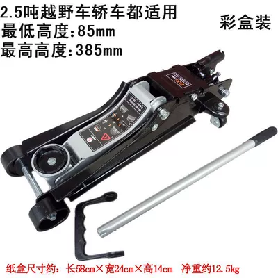 small cars, sedans, and – Car jack