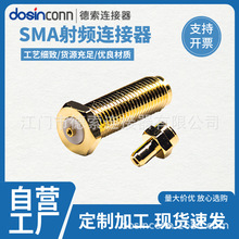 ֱʽ僽�SMA���^ĸ�^��PTFE��������ʽ��1.37. 1.13  0.81��