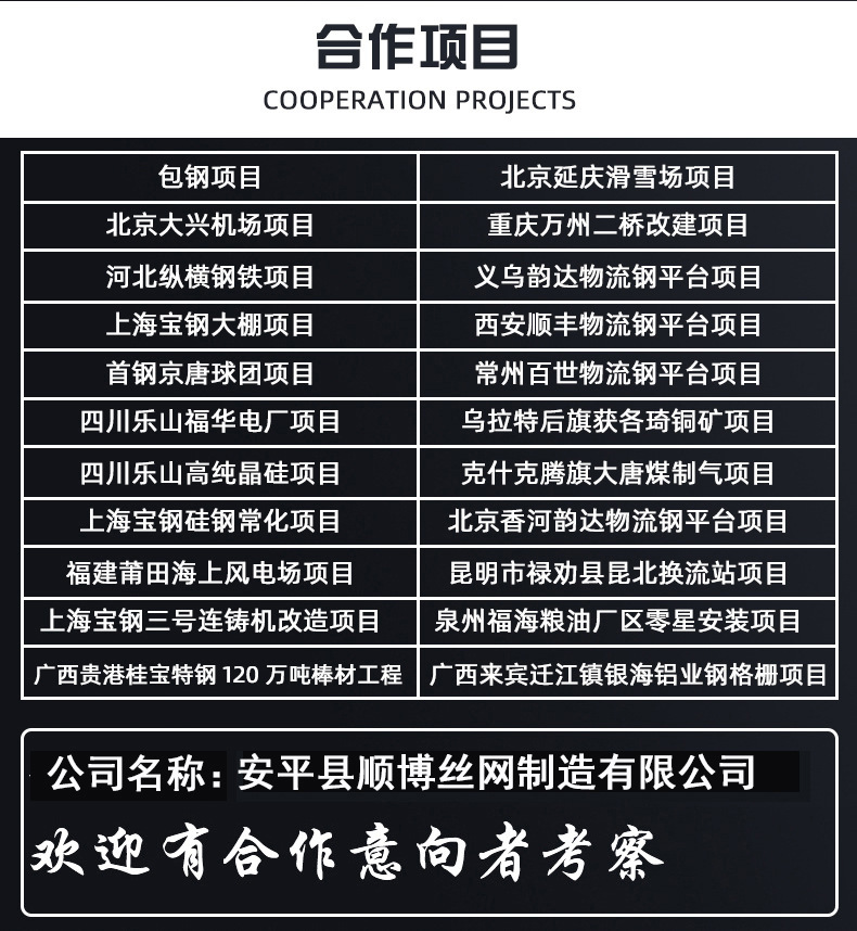 微信图片_20240812145709