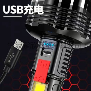 New nine-core super bright outdoor light rechargeable household camping Searchlight portable long-range strong light flashlight