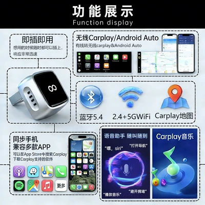 Auto Adapter Car-Machine Interconnection – Simsiz CarPlay və Android Auto