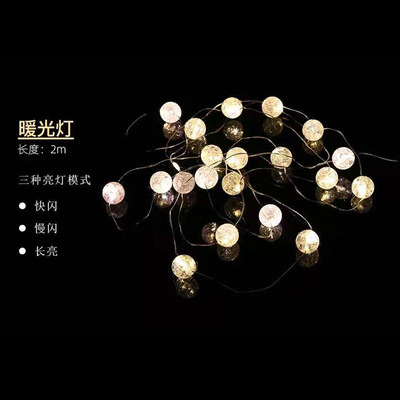 Ramo de luz deseo Cadena de luz LED luz de color luz intermitente cortina balcón dormitorio habitación diseño creativo hogar atmósfera Luz