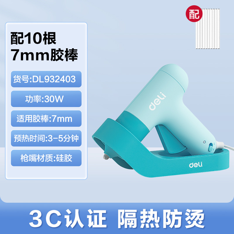 Deli pistola de pegamento termofusible pistola de pegamento termofusible eléctrica hecha a mano tira de pegamento para niños domésticos varilla de pegamento de fusión térmica 11mm grande