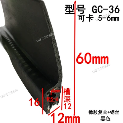 Avtomobil səs izolyasiya zolaqları: Strip - height-60-width-12-cards-5-6mmprice-per-meter