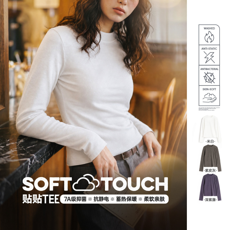 Madden anti-static basic white long-sleeve T-shirt, regular shoulder, brushed fabric, slim fit, warm inner layer top for women in autumn Madden anti-static basic white long-sleeve T-shirt, regular shoulder, brushed fabric, slim fit, warm inner layer top for women in autumn