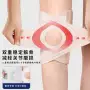 损伤关节保护新款护具