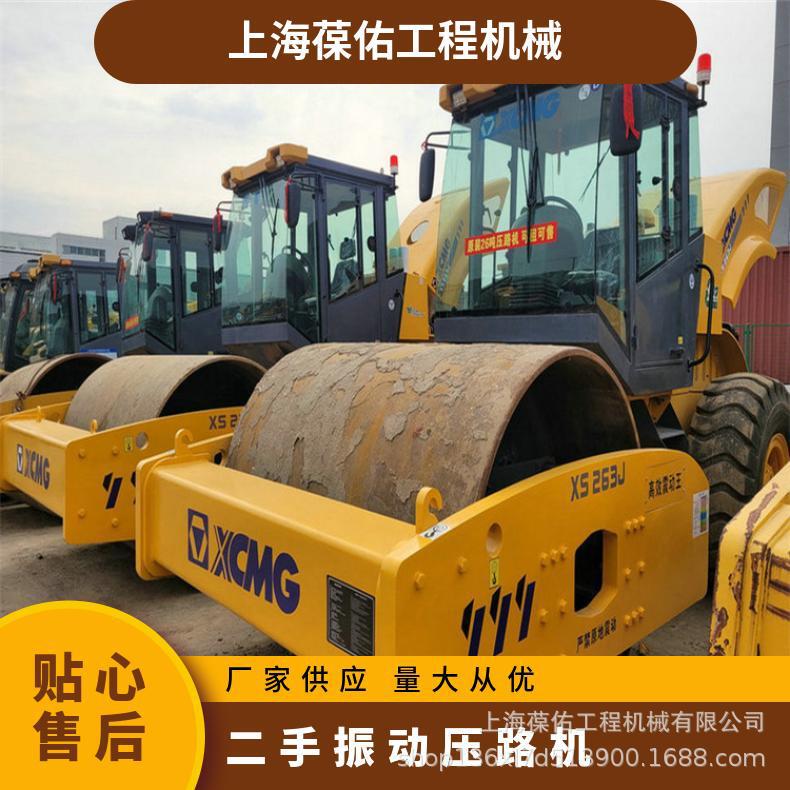 Used Road Rollers for Sale in the Market, 20 Tons, 22 Tons, 26 Tons, in Good Condition, 90% New, Soil Compactor