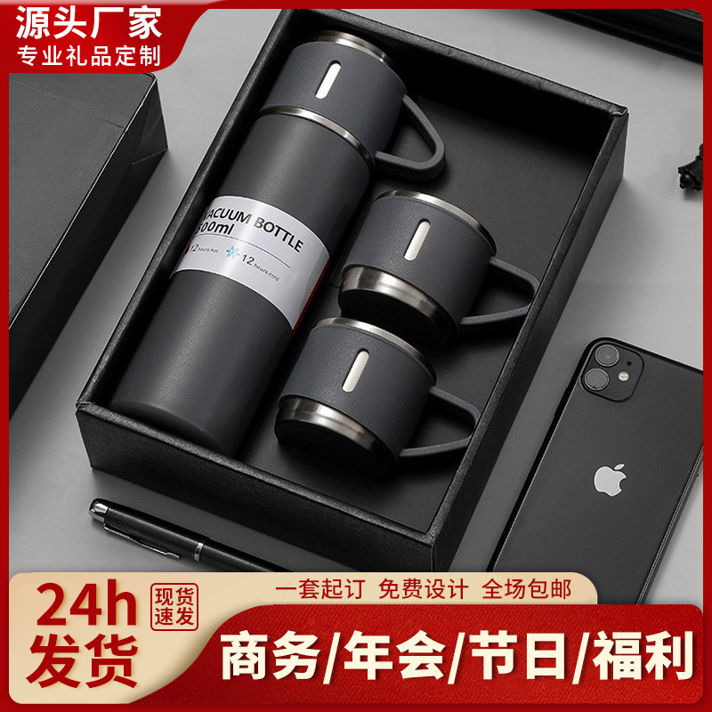 business gift set opening event gift customization vacuum cup set stainless steel liner portable tea brewing pot