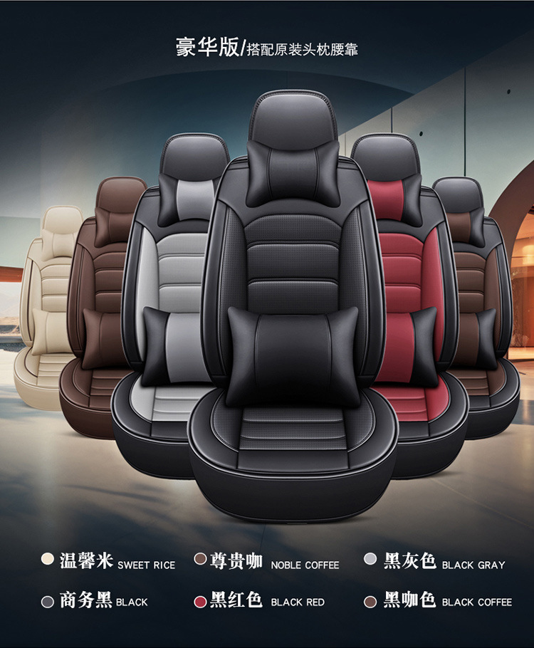 25 Cross-Border New Car Seat Cushions, Universal for All Seasons, Full Leather Seat Covers, Fully Enclosed Seat Covers, Car Universal Seat Cushion Factory
