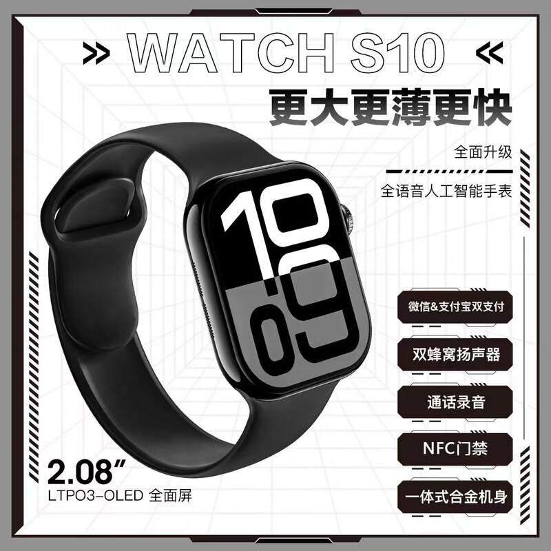 Ts10 Dual Payment Smart Watch Nfc Access Control Baidu Map Sports Health Smart Detection Multi-Function Watch