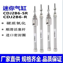 ���P�С��PB�P��CDJ2B6X5-10-15-20-60-R-SR�p��/������������