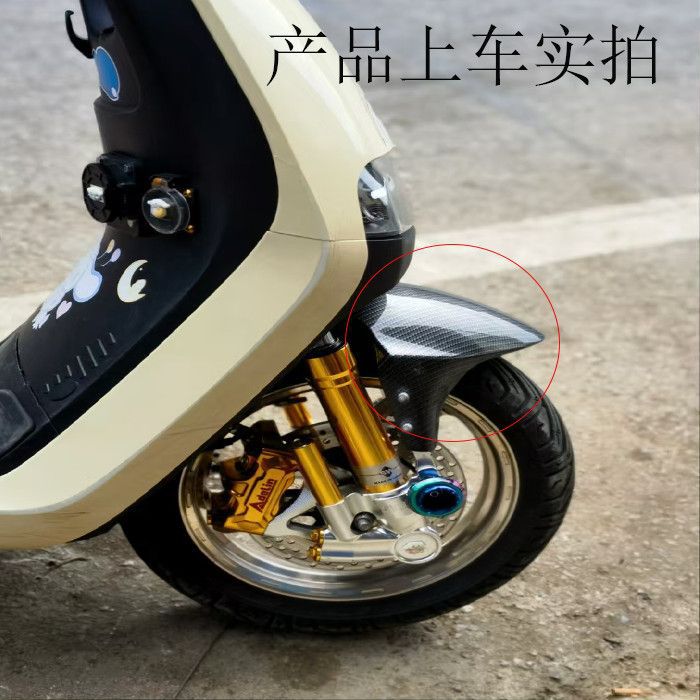 Ninebot m Series N Series Niu N1S Front Fender Gp3D Fender for Electric Scooter Gp Modification Universal Front Fender