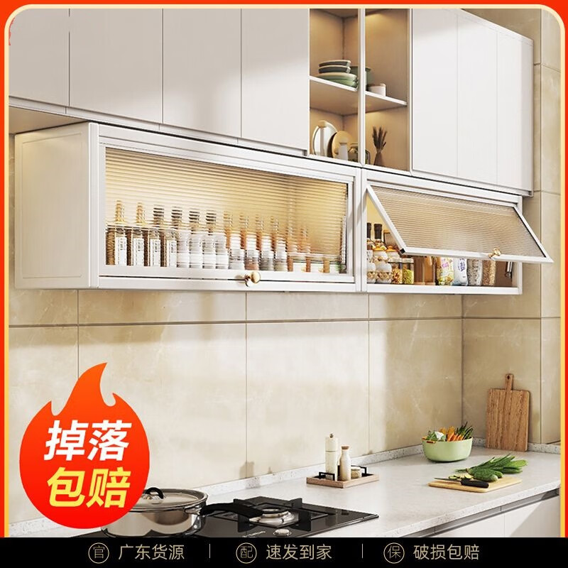 Punch-Free Dust-Proof Shelf Rack