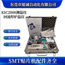 KIC2000测温仪回流焊炉温仪波峰焊测试仪SMT炉温跟踪曲线仪现货