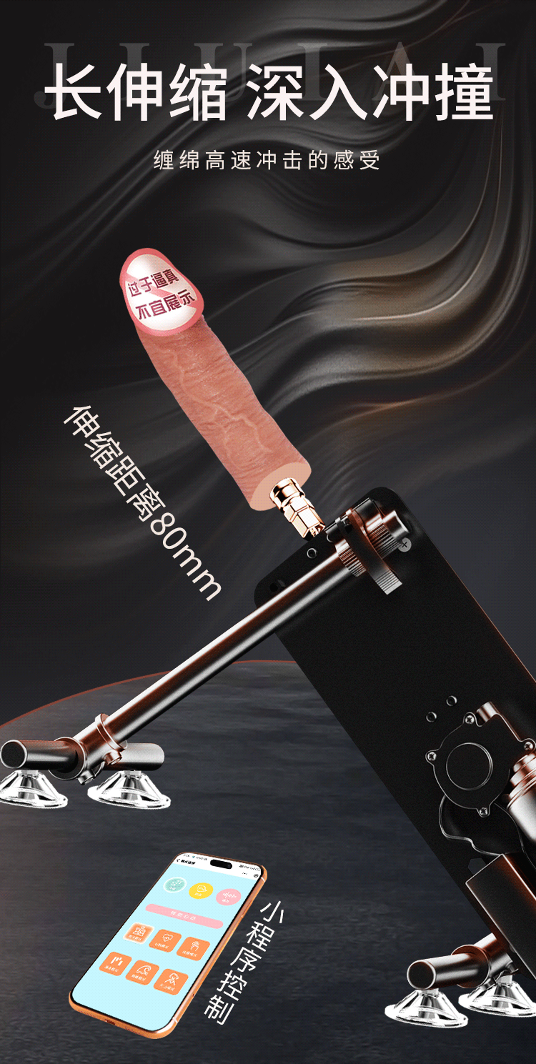 Automatic Telescopic Dildo Machine Attachment with Heating Function — detail image 23
