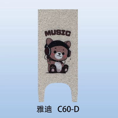 Special Yadi Electric Vehicle Foot Electric vehicle foot mat - music-bear-yadi-c60-d