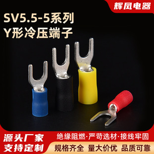 �x�P�S�Ҳ����A�^�����^SV5.5-5ϵ�нӾ�����Y���~����  �䉺����