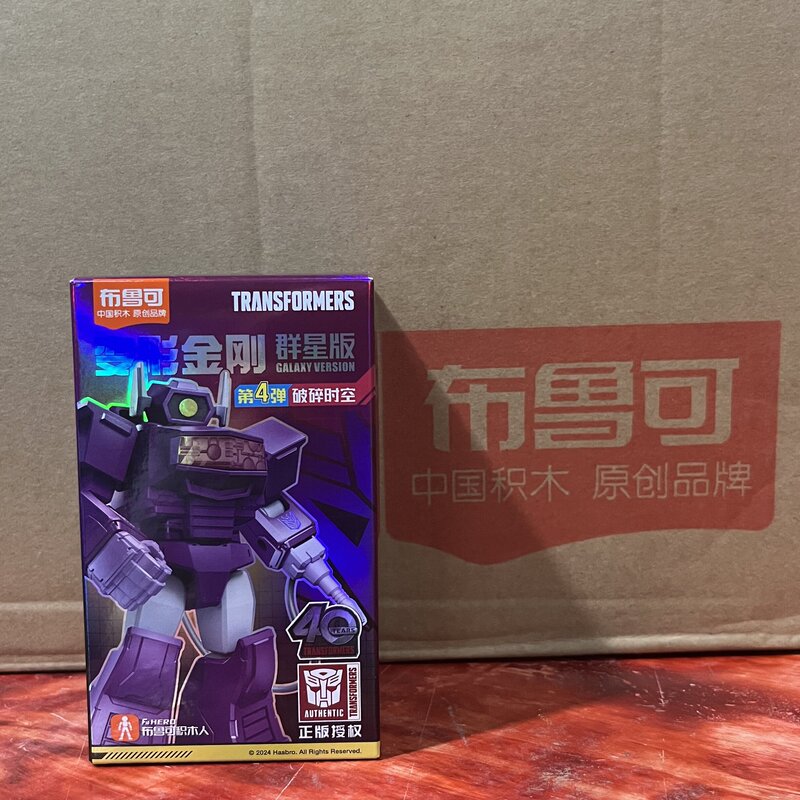 ブル可積み木人トランスフォーマー群星が輝いています。|undefined