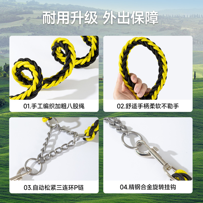 Gran perro colorido de ocho hebras trenzado gran perro dorado cuerda de tracción P cadena gruesa a prueba de explosiones cuerda de perro para mascotas