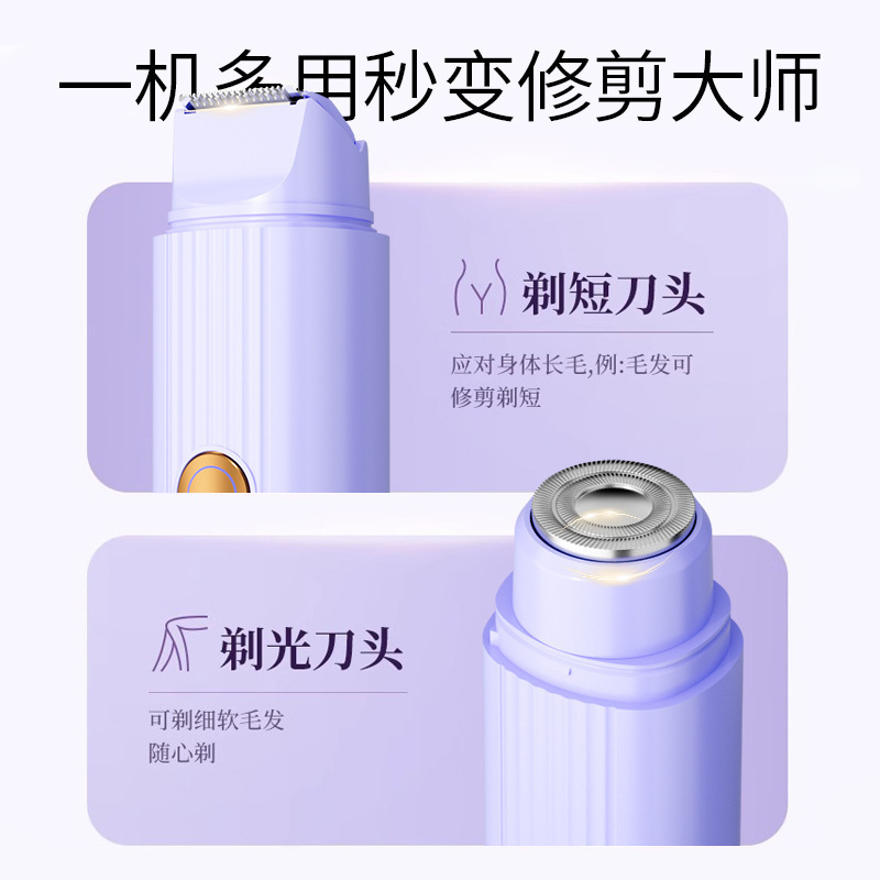 男性と女性のための電気シェーバー、陰毛トリマー、陰部用ユニバーサルシェーバー、脇の下の脱毛を残さない|undefined