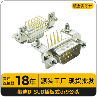 dr9���ʽ���^���ٽӾ������B����RS232���ڽ��^90���ۏ�9ᘲ��^