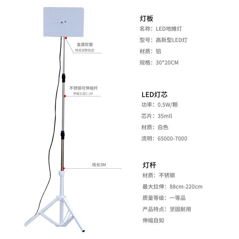 12v luz del mercado nocturno 48 v220 voltios batería carga led puesto luz súper brillante de baja tensión CC luz de emergencia exterior fábrica