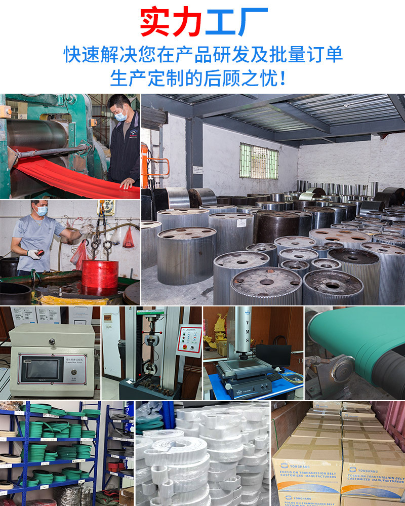 800结尾通用新实力模块图_01 (2)