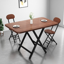 可折叠桌餐桌家用小户型长方形饭桌摆摊便携式吃饭桌简易加长桌子