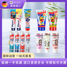 抖音热销德国进口牙膏汉高成人putzi儿童牙膏牙刷批发现货