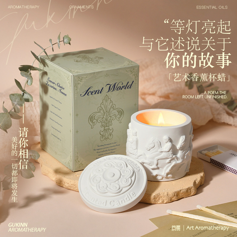 破晓骑士香薰蜡烛复古文艺小众礼盒高级女生实用生日礼物香氛|undefined